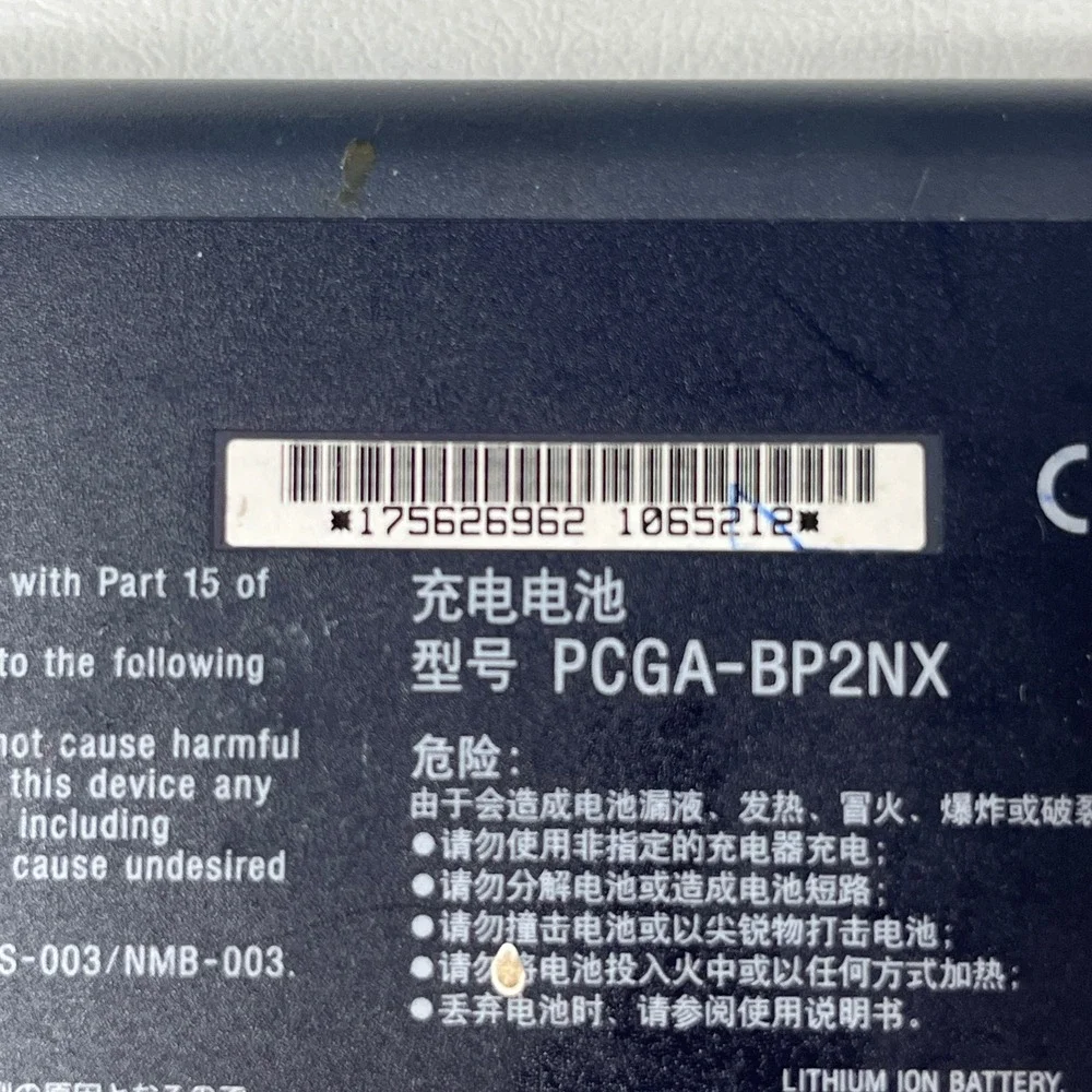 Sony Vaio Rechargable Battery Pack 14.8V / 4000mAh PCGA-BP2NX **UNTESTED**